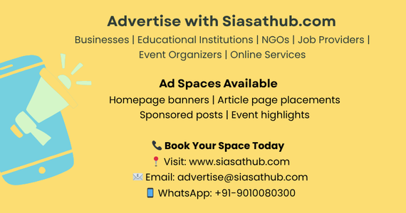 Advertise With Us