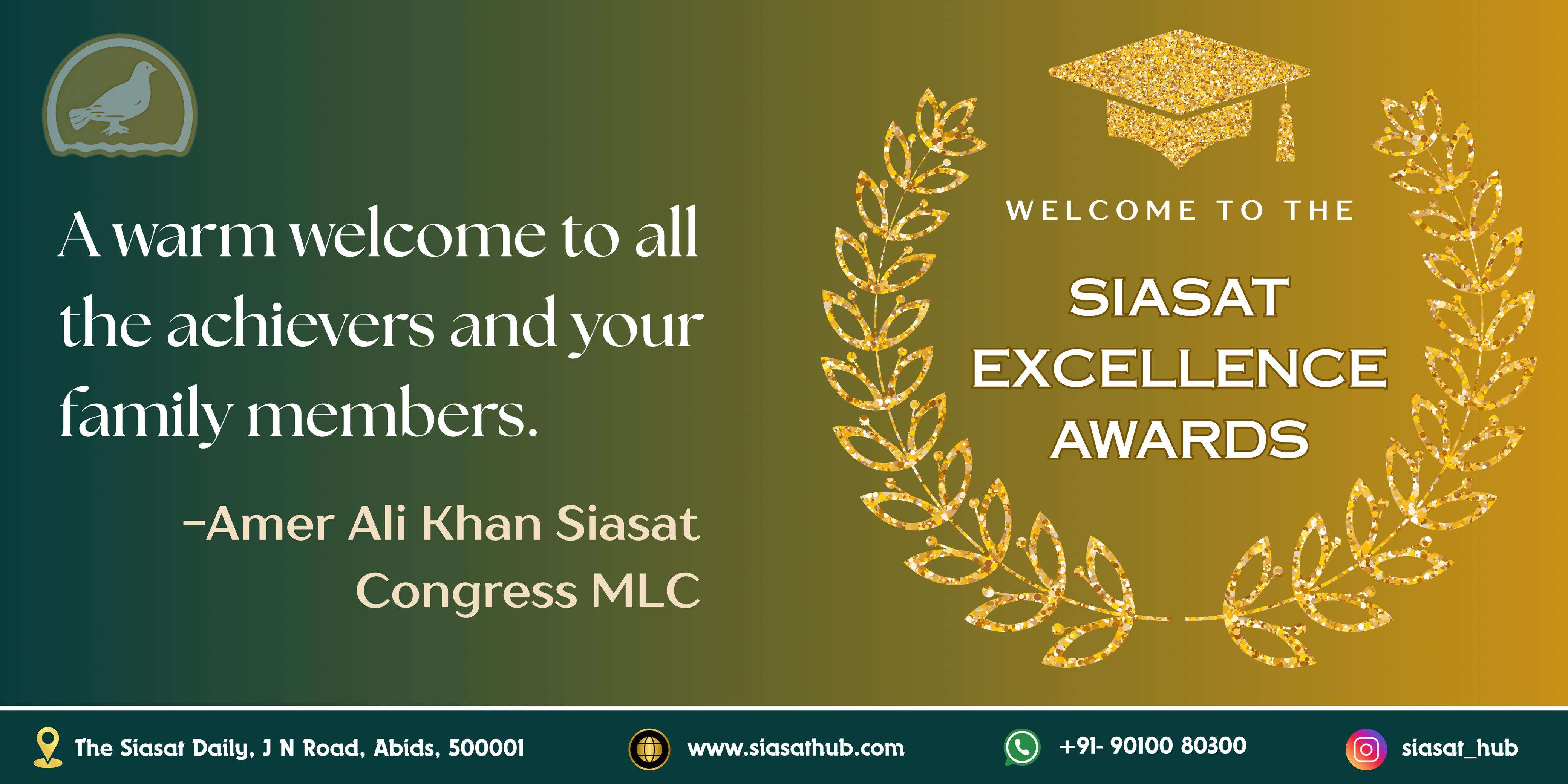 Siasat Excellence Awards to Honor Outstanding Students this Sunday